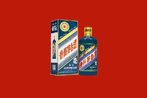 怒江州贡山县回收五星茅台酒
